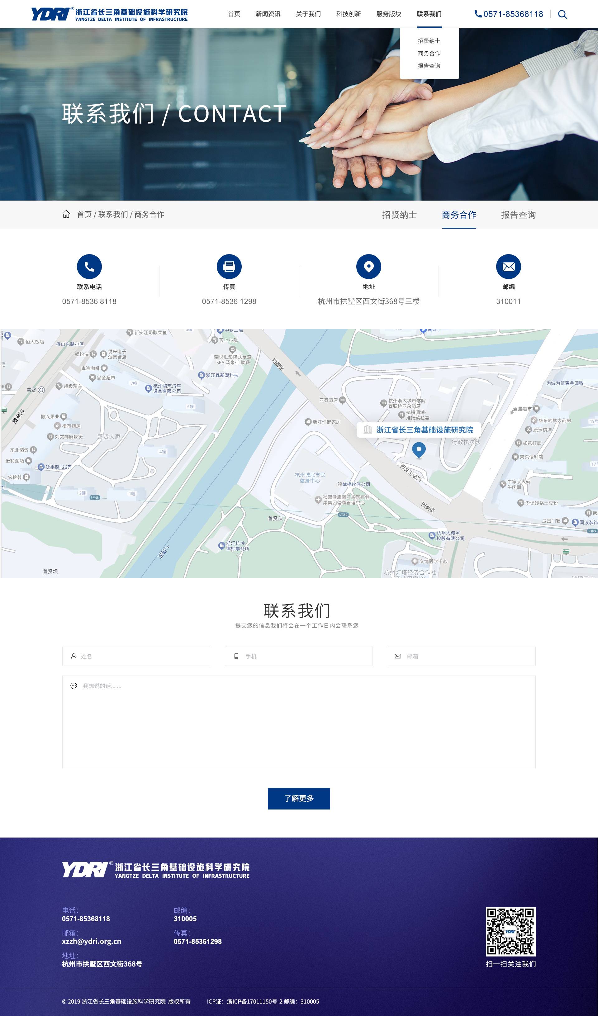 商务合作稿缩略图